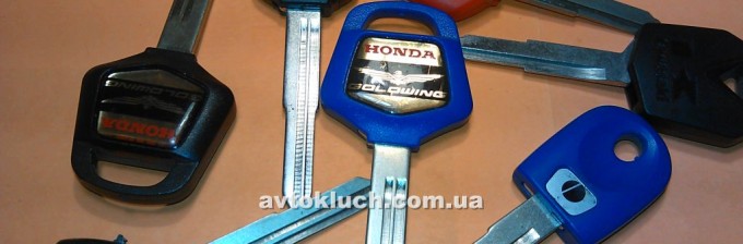 Kljuchi_s_chipom_dlja_motociklov