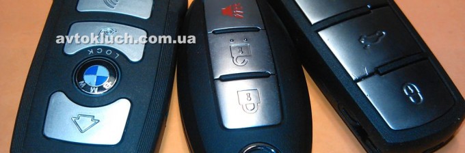 Kljuchi_s_intellektualnym_dostupom
